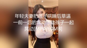 无套内射兼职大二学生妹