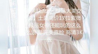 调教女友奴，黑丝情趣小母狗，淫声荡语调教口交大鸡巴舔蛋蛋，滴蜡道具抽插骚穴，大鸡巴各种爆草抽插好刺激