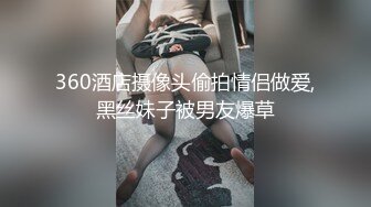 ❤️极品反差婊❤️某新闻传媒大学超高颜值校花与男友做爱视频泄密曝光❤️操着就是得劲！