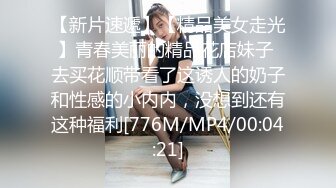 MRSS-158 帶美臀老婆上瑜珈老婆被教練偷插內射高潮上癮還...(AI破壞版)