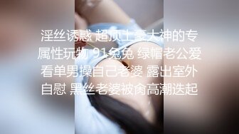 SP站极品国产女神Eliauk_Q【139V】 (51)