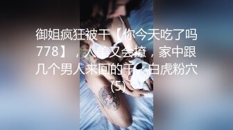 麻豆传媒 BLX0002 狠操巨乳风韵人妻-舒可芯