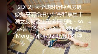 [MP4/ 516M]&nbsp;&nbsp;眼镜帅哥大战轻熟女，上面吃屌，下面抠逼互舔69无套销魂女上位