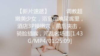 ❤️❤️ 窗户旁边操小天使，170CM美臀大长腿，顶级身材，细腰蜜桃臀，第一时间大屌后入，一进一出