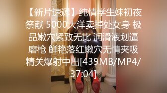 [MP4/478MB]淫蕩的高利貸女老板 誘惑爲妻看病而負債的男子中出內射 -氣質女網紅 糖糖