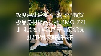 【全網推薦】【堪比果條】❤️網絡招聘模特視頻面試被泄露 美女大學生李X仙360度裸露特寫，附生活照～原版高清 (1)