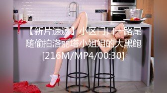 [MP4]星空无限传媒 XKG181 看着心爱的女神在别人胯下呻吟 香菱