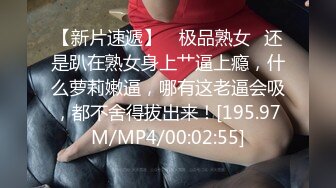 广州多人群交淫乱实拍,无套嗨操已婚骚浪狗,满屋充满着rush味和精液味,场面火热刺激