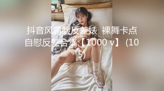 [MP4]STP30677 《最新众筹限定作品》人气大眼模特白皙美女【阿瓈】全裸无码尺度突破~第一本绳缚处女作~捆绑羞耻感 VIP0600