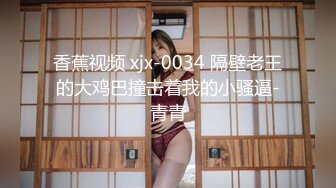 逼逼粉嫩的颜值美女约炮大鸡巴粉丝户外车震无套内射小淫穴