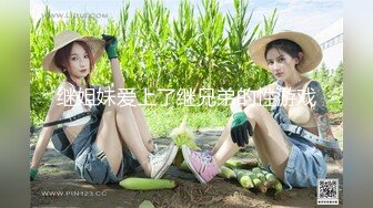 [MP4]高颜值裸替女神演员『沈樵』超大尺度剧情新作-待在大学寝室的一晚