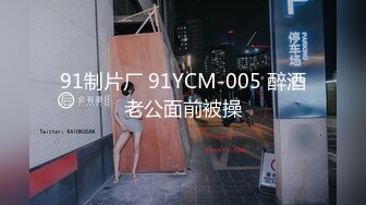 [MP4/ 1002M]&nbsp;&nbsp;壹線天無毛白虎美少婦,生理知識滿分,各種給狼友講解,性格敞亮,站立後入啪啪