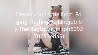 QDOG-022 小敏儿 操熟睡中的女室友 七度空间 x 91Fans