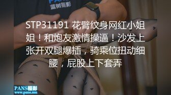 捅主任&nbsp; 开档黑丝JK下的超嫩白虎穴 又紧又滑太上头了 粗屌完全填满蜜穴 火力开炮奇妙榨射