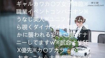 【網爆門事件】疑似東森主播李X倫自拍做愛視頻流出,比AV女優還棒