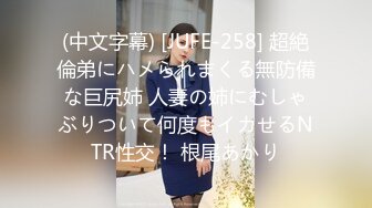 【新片速遞】&nbsp;&nbsp;眼镜哥酒店再战长发小女友⭐可惜这次鸡巴硬不起来只能用嘴和手来满足她了⭐完美露脸[1620M/MP4/15:26]