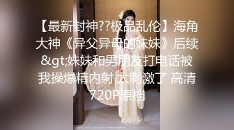 [MP4/ 932M]&nbsp;&nbsp;哥现在只是个传说深夜再约外围，肉感身材美腿，按着头深喉插嘴，扶腰后入全裸输出