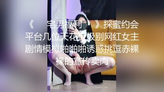 《重磅??臀控少妇控》微博网红极品巨乳美臀良家少妇【壮征征】私拍多款性感装束各种方式露鲍摇晃大肥臀超强性挑逗