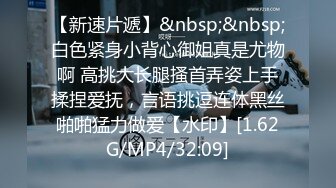 清纯甜美小可爱可爱学妹小狗〖软萌兔兔酱〗COS草神纳西妲，水晶棒玩弄娇嫩菊花小骚穴，水嫩一线天白虎嫩B