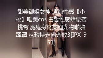 [MP4/ 352M] 姐姐上班不在家，小姨子趁机勾引姐夫，两人烈火干柴，一碰即出水！