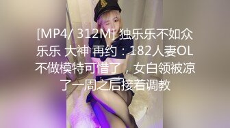 [MP4]ED Mosaic纯天然核弹级巨乳F奶 Una 3P初体验