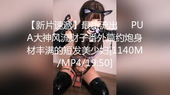 起点传媒 性视界传媒 XSJKY028 春节与美豔房东共度春宵 莉娜