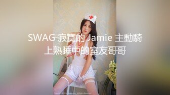 韩国清纯乖巧萝莉小母狗「Rabbyjay Couple」日常性爱私拍 肥臀粉嫩馒头逼美少女【第九弹】 (1)