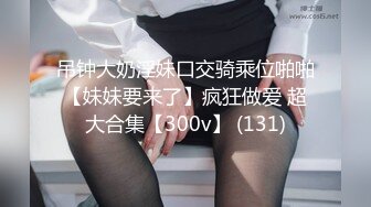 约肏熟女阿姨 3