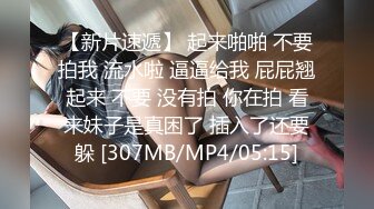 国产麻豆AV MD MD0125 阿姨我不想努力了 性感富婆勾搭年轻小伙 苏娅