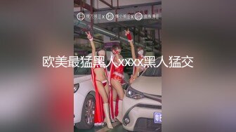 [MP4/898MB]2024-2-26酒店偷拍 极品身材气质眼镜美女被过年憋久了的男友狠狠操