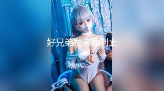 【新片速遞】&nbsp;&nbsp;【精品TP】外站盗摄流出❤️上下多角度TP两位极品妹子小内内奶子 角度刁钻[1.65G/MP4/00:24:20]