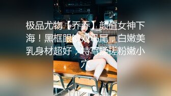 STP29672 爆乳肥臀新人女神！极品尤物！肥唇骚穴大阴蒂，跳蛋震动高潮喷水一波接一波，震动棒双管齐下