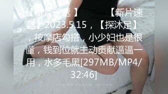 [MP4]國產AV 麻豆傳媒 MD0266 保全強上變態少女 趙曉涵