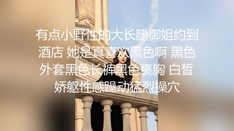 蜜桃影像PM061爸爸的乖女儿