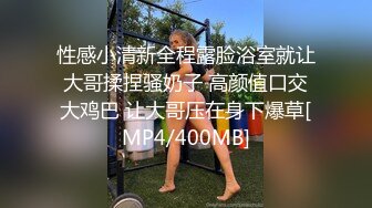 [MP4/546M]1/10最新 姐妹花双飞骑上外送员任意抽插极品嫩穴狂喷精液射VIP1196