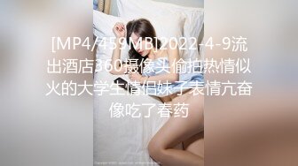 【推特姬】铃木美咲-现役JK的美脚连裤袜2