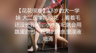 【新片速遞】气质上佳苗条身材御姐范妹子，黑色漏洞网袜诱惑自慰，多个角度白雪特写，掰开菊花也是粉色的[540M/MP4/46:57]