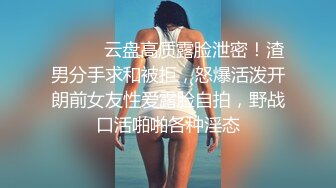 身材很棒的超级韵味迷人少妇！黑丝美腿大长腿，被三男【迷奸MJ轮奸 内射】打桩机疯狂打桩，还有点反应 是爽到了