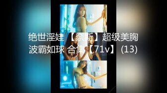 ✿性感反差御姐『Lili_桃儿』户外紧张刺激露出，人前女神 人后小狗，大长腿极品身材 各种反差行为！