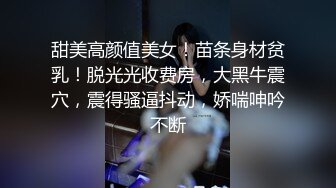 偷拍大师商场四处游荡尾随颜值美女偷拍裙底风光 扶手电梯CD个有小跟班没穿内裤的丝袜靓模4K高清版