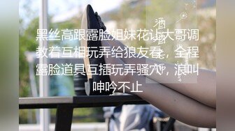 [原创] 假装自慰跟老公电话连线，实际在被我操，喷水潮吹，双倍快乐上演