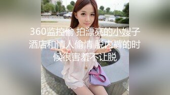 Onlyfans 极品网红小姐姐⭐桥本香菜⭐输球之后被邻居姐姐惩罚⭐窈窕欲女娇艳欲滴