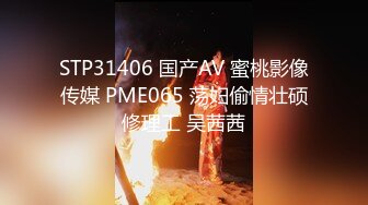 XKQP007 季妍希 性感女邻居的黑丝美腿诱惑 星空无限传媒