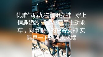 [2DF2] 李寻欢探花约了个白色外套苗条身材妹子啪啪，翘起屁股口交上位骑坐后入大力猛操[MP4/83MB][BT种子]