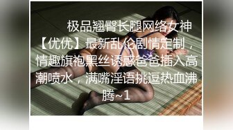 超顶级NTR绿帽人妻，肥臀一线天美鲍【QWER】订阅私拍，滴蜡露出紫薇喷水调教，约单男3P内射，刷锅狠人21 (2)