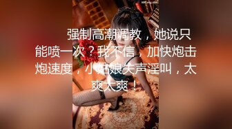 [MP4]小萝莉清晰镜头完美展现啪啪细节抠穴侧插干得妹子求饶