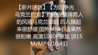 [MP4]身材比例超级杯棒的俄罗斯空姐，艳丽红色空姐制服丝袜 九头身 无敌大长腿，维密超模的身材，老板和保镖前后夹击