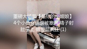 钟点房针孔摄像头偷拍眼镜小情侣开房操逼一进来美女就骑在身上