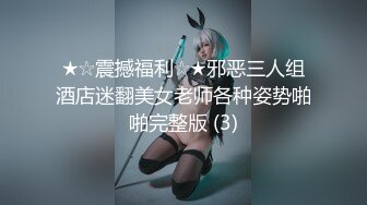 【新片速遞】熟女阿姨 我都高潮三次了 看着小伙的鸡鸡笑的多开心 从不看一眼老公的残废鸡 绿帽只能全力做好后勤工作[133MB/MP4/02:18]