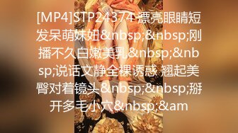 STP30560 【国产AV首发星耀】精东影业独家专栏JDKR-24《偷拍爆操前女友》离别前的激情分手炮 多姿势操不爽